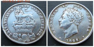 англия 1826 1 шилинг до 31.05   22.00мск с рубля - anglia 1826   1шилинг