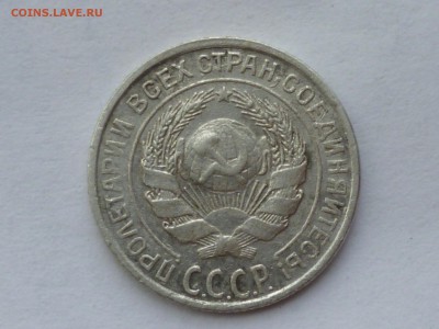 10 коп 1928 г - 10-2