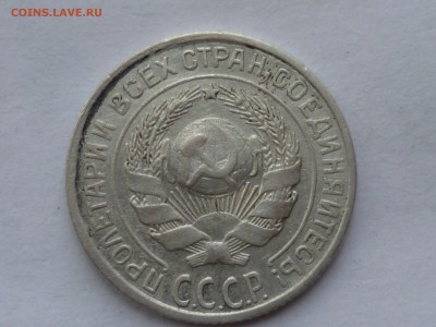 10 коп 1928 г - 10-4