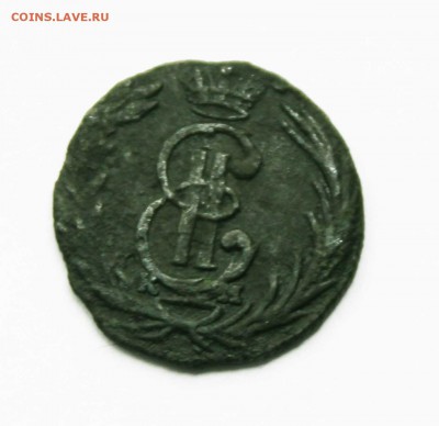 полушка сибирская 1770 г до 30 .5. 22. 00 по мск - IMG_7747