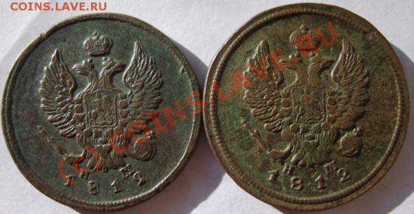 2коп.1811-1827(все ЕМ,10шт.) до 19.03 в 22:00 по Москве - S8302252.JPG