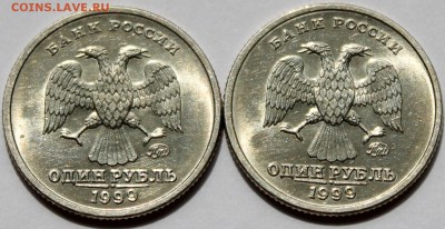 1 р. 1999 Пушкинъ ммд UNC штемпельный блеск (2 шт.) - Изображение 072