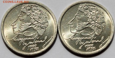 1 р. 1999 Пушкинъ ммд UNC штемпельный блеск (2 шт.) - Изображение 073