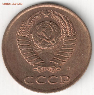 3 коп 1991Л смещение - 3 коп 1991Л (2)