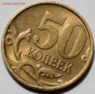 50 копеек 1998 сп UNC яркий штемпельный блеск! + бонус - Изображение 065