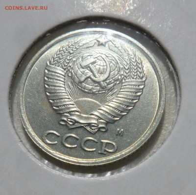 10 копеек 1990м  до 28.05.14 до 22.00 мск - P1000932-1