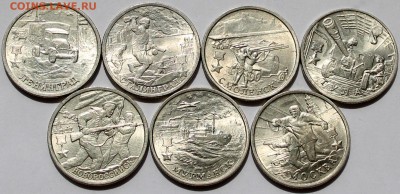 2 рубля 2000 комплект городов-героев UNC. Оценка - Изображение 080
