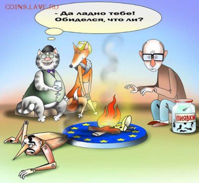 Ну а теперь про Украину - 10003887_694909877240189_917838453_n