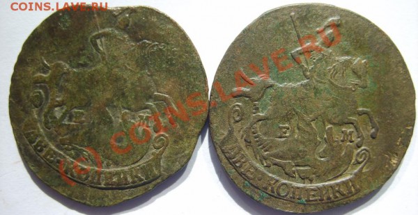 2коп.1766(ММ),72(ЕМ),75(ЕМ),89(ЕМ),91(ЕМ) до 19.03 в 22:00 - S8302268.JPG