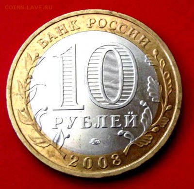 БМ Владимир ммд до 1.06.14г. до 22-00 мск - DSCF0483.JPG