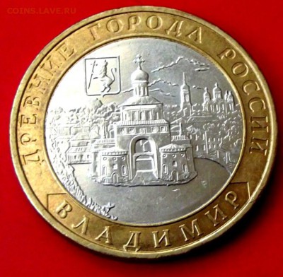 БМ Владимир ммд до 1.06.14г. до 22-00 мск - DSCF0481.JPG