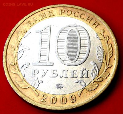 БМ ЕАО ммд до 1.06.14г. до 22-00 мск - DSCF0487.JPG