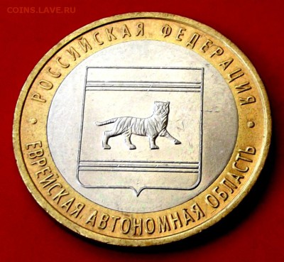 БМ ЕАО ммд до 1.06.14г. до 22-00 мск - DSCF0485.JPG
