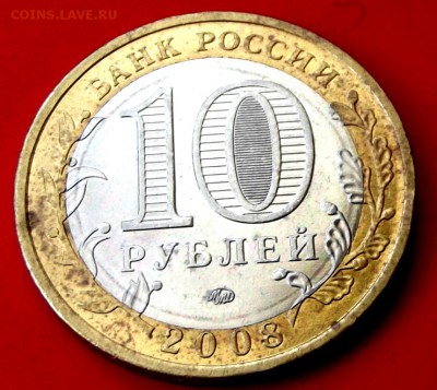 БМ Свердловская обл. ммд до 1.06.14г. до 22-00 мск - DSCF0492.JPG
