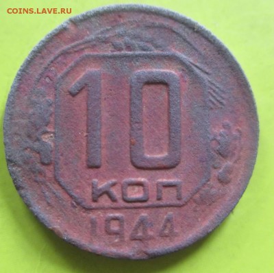 10к 1944 - 10к 2