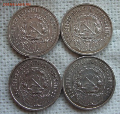 50 копеек 1921 и 1922 года, 4 штуки - M5