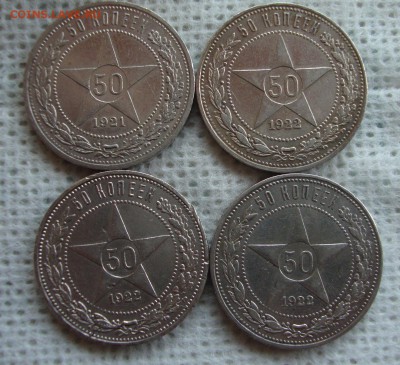 50 копеек 1921 и 1922 года, 4 штуки - M4