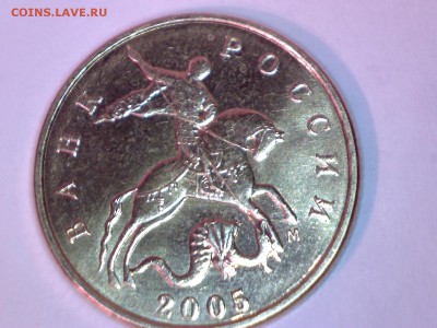 50 коп.2005М  В-4 ??? - Изображение 008