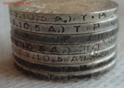 Полтинники 1924 года, ТР 5 шт., 1 ПЛ., 1925 год ПЛ. - C3