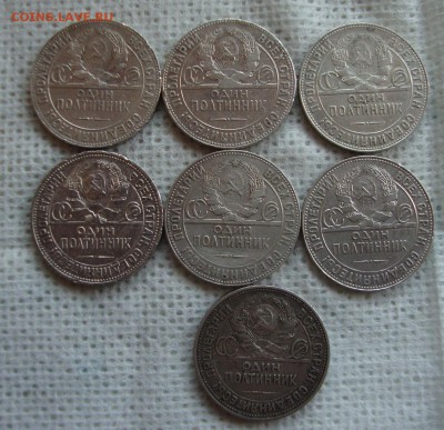 Полтинники 1924 года, ТР 5 шт., 1 ПЛ., 1925 год ПЛ. - C2