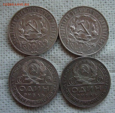 Рубли 1921 год АГ 2шт., 1924 год ПЛ 2 шт. - V7