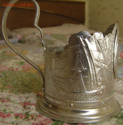Подстаканники аллюминиевые - ленинград1.JPG