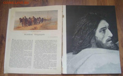 Ежемесячный журнал "Художник" 1958г.(1).Оценка. - 21