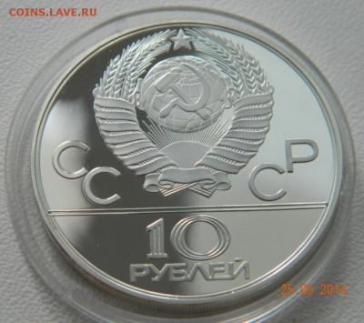 Олимпиада-80 10р 1978 Гребля Proof до 25.05 22:00 МСК - DSCN5192.JPG