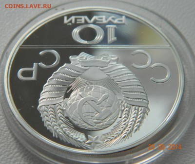 Олимпиада-80 10р 1978 Гребля Proof до 25.05 22:00 МСК - DSCN5194.JPG