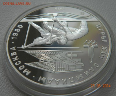 Олимпиада-80 10р 1978 Гребля Proof до 25.05 22:00 МСК - DSCN5198.JPG