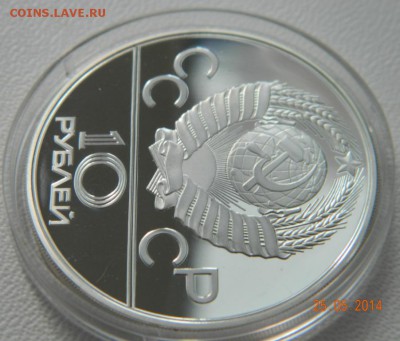 Олимпиада-80 10р 1978 Гребля Proof до 25.05 22:00 МСК - DSCN5193.JPG