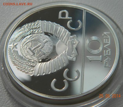 Олимпиада-80 10р 1978 Гребля Proof до 25.05 22:00 МСК - DSCN5195.JPG