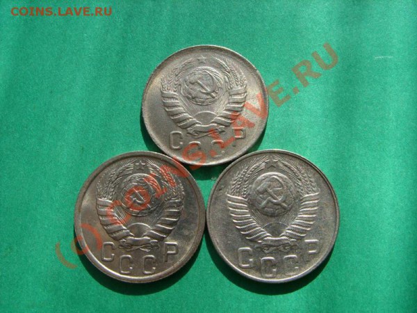 15 коп 1943, 1946, 1948 Отличные! Блеск! до 21.03.10 в 21:00 - 15 к 43-48....JPG