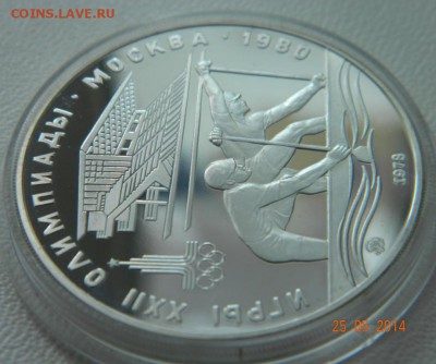 Олимпиада-80 10р 1978 Гребля Proof до 25.05 22:00 МСК - DSCN5199.JPG