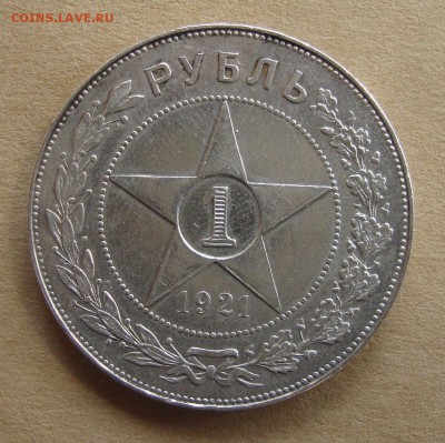 Рубли 1921 год АГ 2шт., 1924 год ПЛ 2 шт. - V10