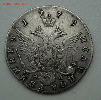 полупотинник 1779 на оценку - DSC00057.JPG