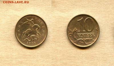 Браки ходячки - 10шт. - (до 31.05. - 22.00 мск) - 06