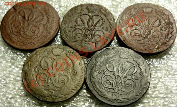 копейки 1757,58,59,60,61(5шт) до 19.03.10 в 21-00вм - SN854034.JPG
