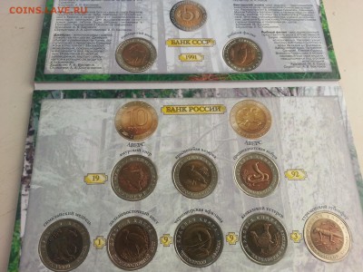 ГОРЫ-11г, Кр книга, 92-95, наборы 1812 по 290 руб. - 20140523_194930(0)
