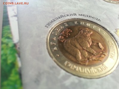 ГОРЫ-11г, Кр книга, 92-95, наборы 1812 по 290 руб. - 20140523_194818