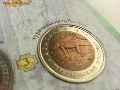 ГОРЫ-11г, Кр книга, 92-95, наборы 1812 по 290 руб. - 20140523_194844