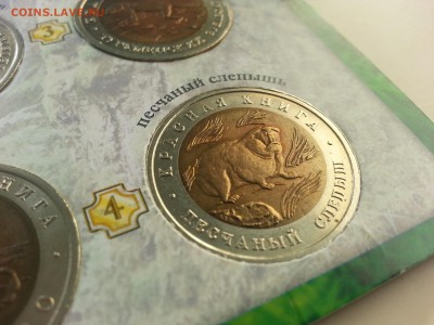 ГОРЫ-11г, Кр книга, 92-95, наборы 1812 по 290 руб. - 20140523_194856