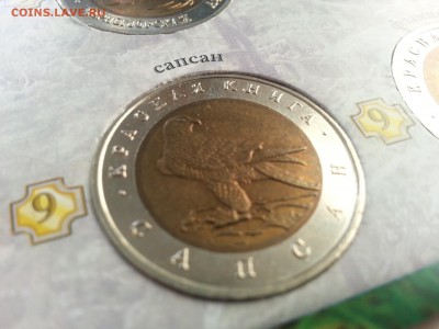 ГОРЫ-11г, Кр книга, 92-95, наборы 1812 по 290 руб. - 20140523_194909
