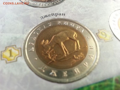 ГОРЫ-11г, Кр книга, 92-95, наборы 1812 по 290 руб. - 20140523_194917