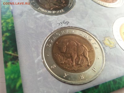 ГОРЫ-11г, Кр книга, 92-95, наборы 1812 по 290 руб. - 20140523_194920