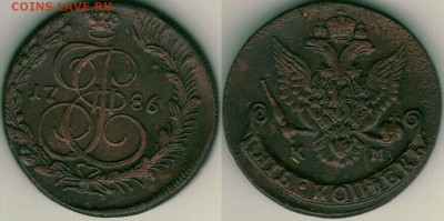5 коп 1771ем,84ем,86км,1804,06ем - 5k-1786km
