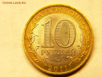 10 р. Политрук Шт.1.2 - Разновидность. До 30 мая 16-00 м.вр - P1900615.JPG