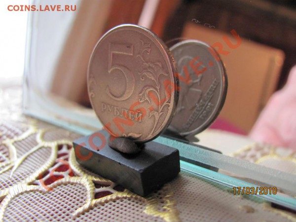 1,2,5 Руб.1997СПМД Повороты.до 23 марта 2010г.до 21.00.Мск. - IMG_0637