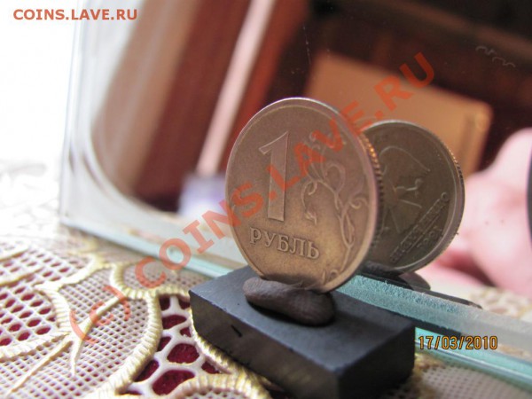1,2,5 Руб.1997СПМД Повороты.до 23 марта 2010г.до 21.00.Мск. - IMG_0635