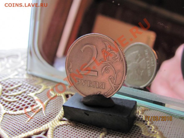 1,2,5 Руб.1997СПМД Повороты.до 23 марта 2010г.до 21.00.Мск. - IMG_0632